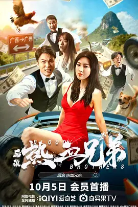绝种贱男